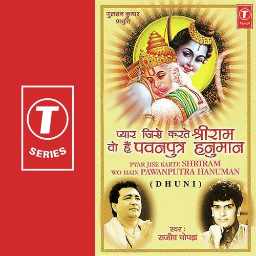 Rakesh-Rajiv Songs MP3 Download